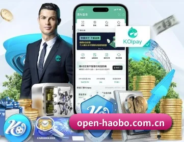 好博体育入口 APP